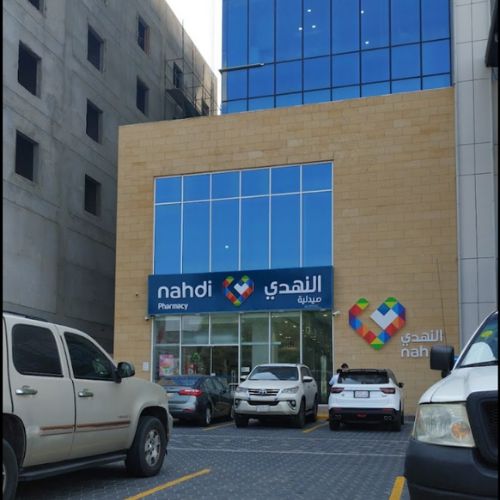 دار عافية (3)